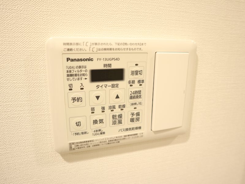 ネオコート早稲田 その他12