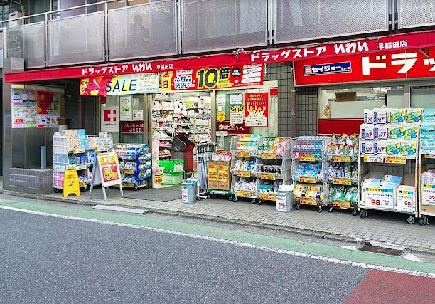 ネオコート早稲田 周辺画像3