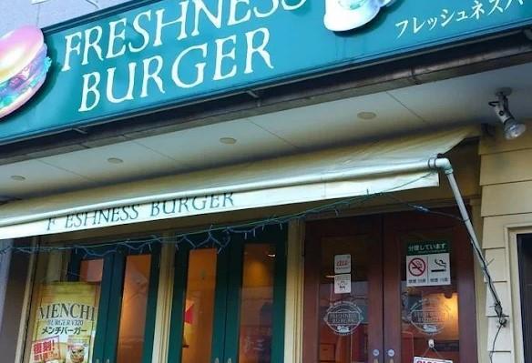 ヴェルデール白山 周辺画像6