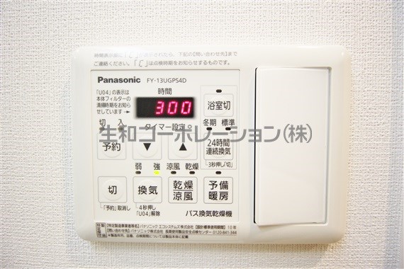 キャナルテラス品川 その他5