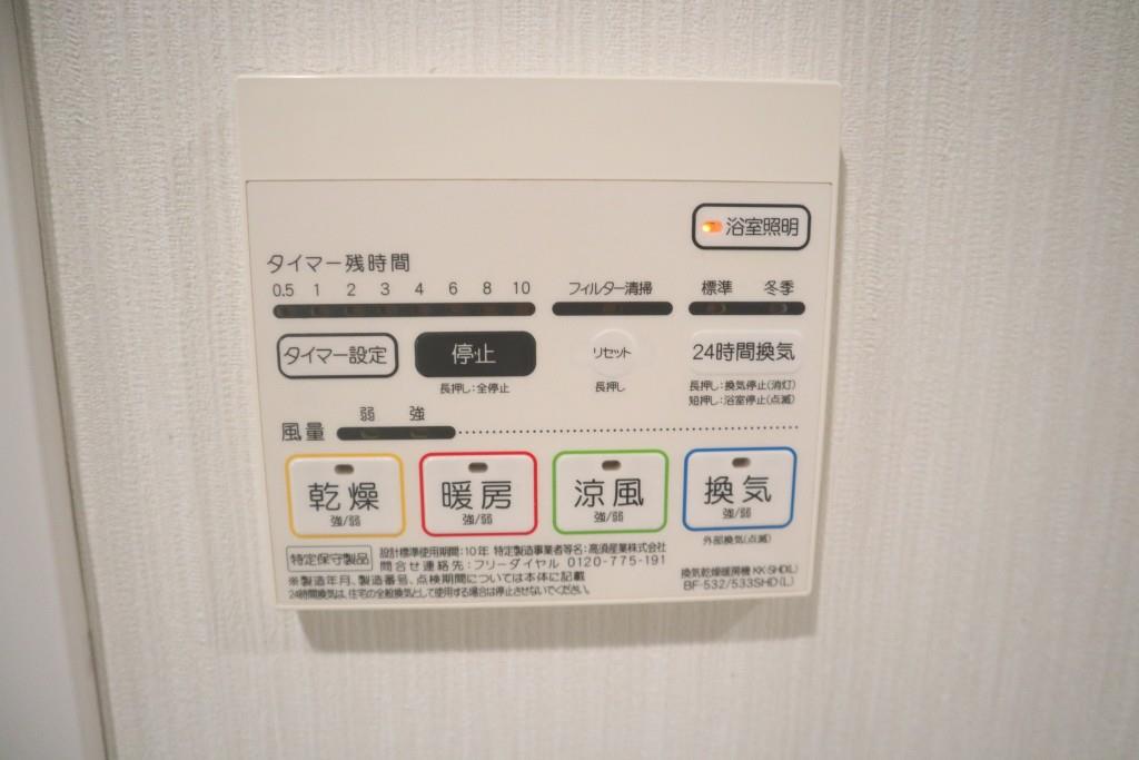 グランシャリオ(大田区) その他11