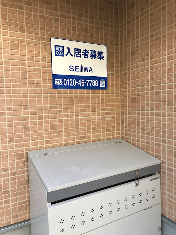 LAUREL西新井栄町 その他外観2