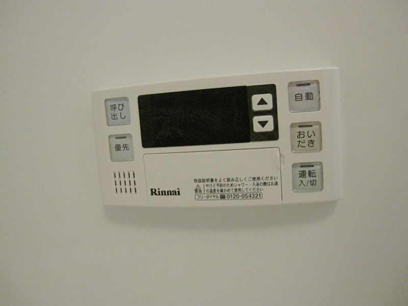 モンテジョア その他4