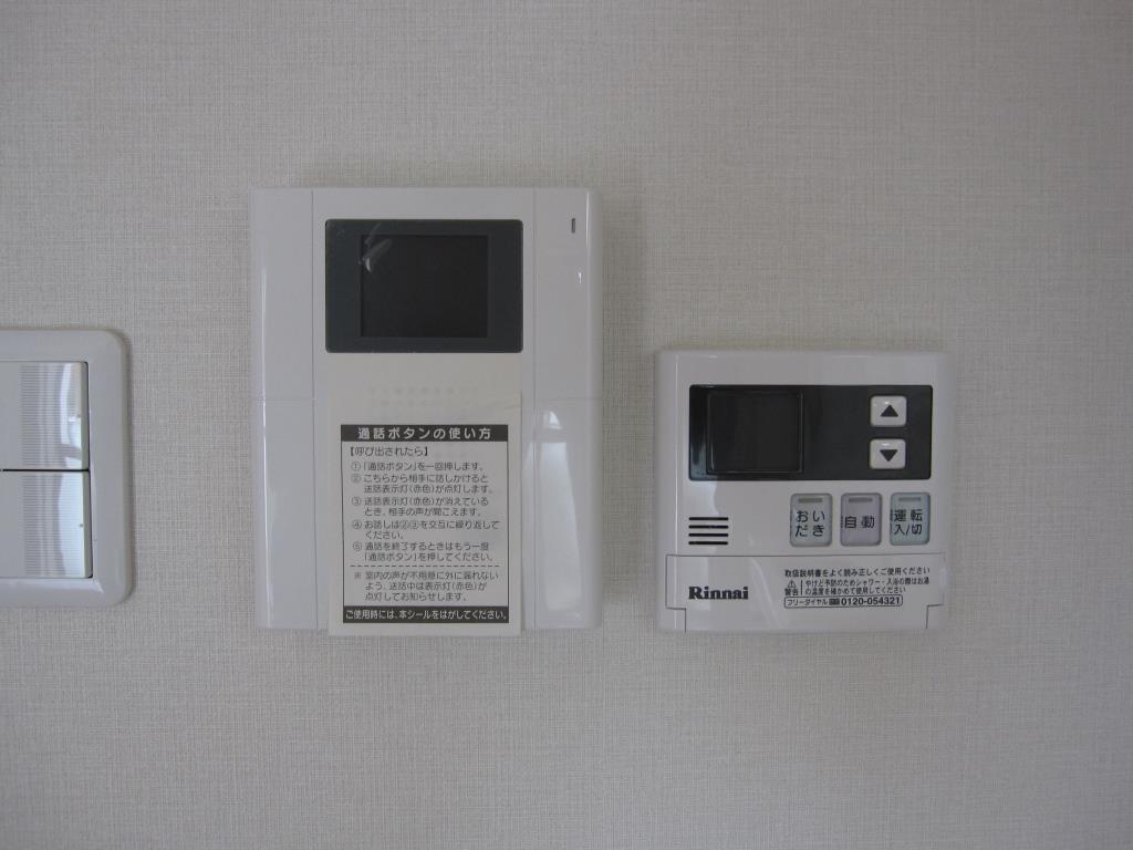 モンテジョア その他7