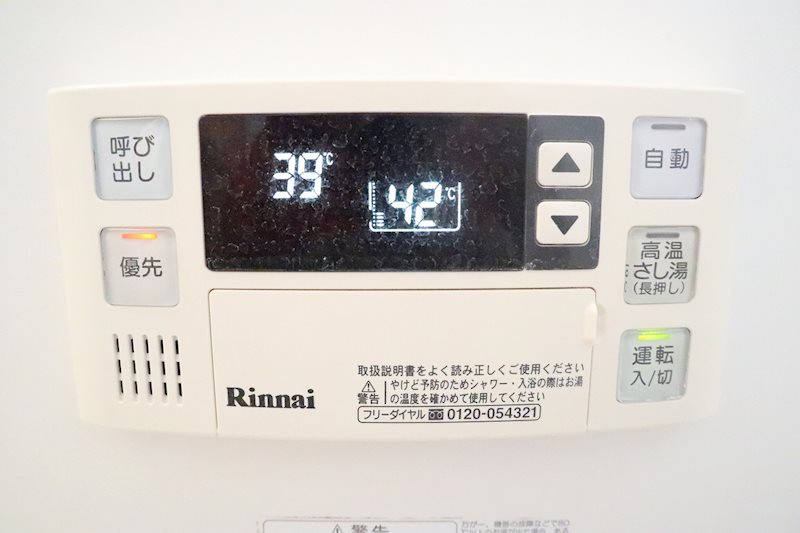 エルプリモ その他18