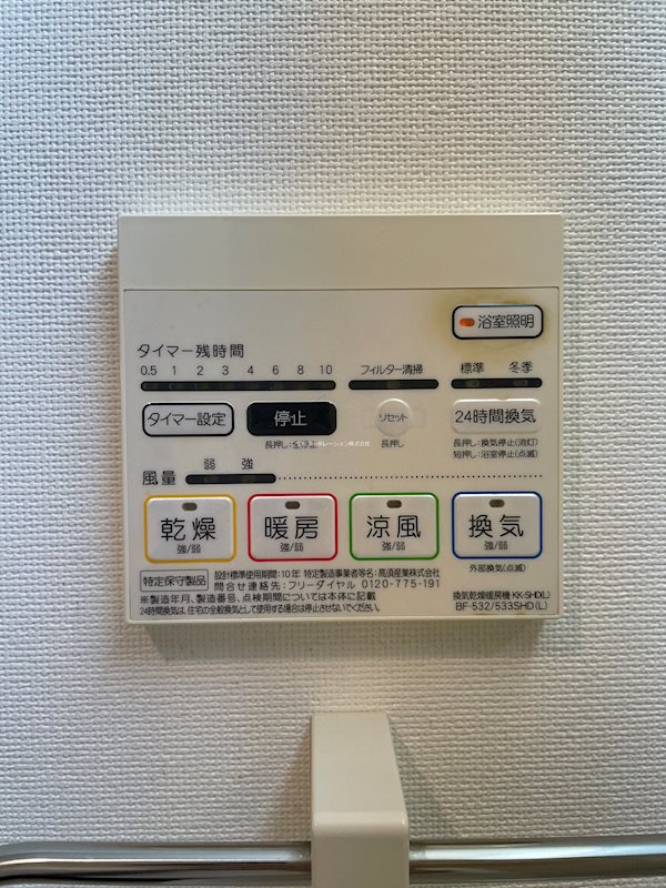 ﾜｲｽﾞ ﾒｿﾞﾝ その他9