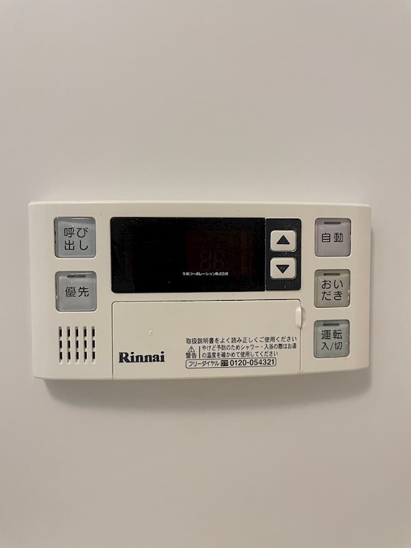 ﾜｲｽﾞ ﾒｿﾞﾝ その他11