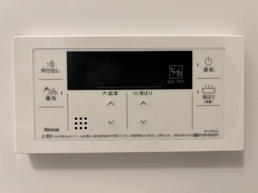 コンフォース堀切 その他13