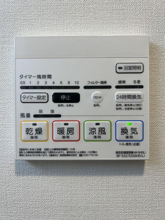 コンフォース堀切 その他14