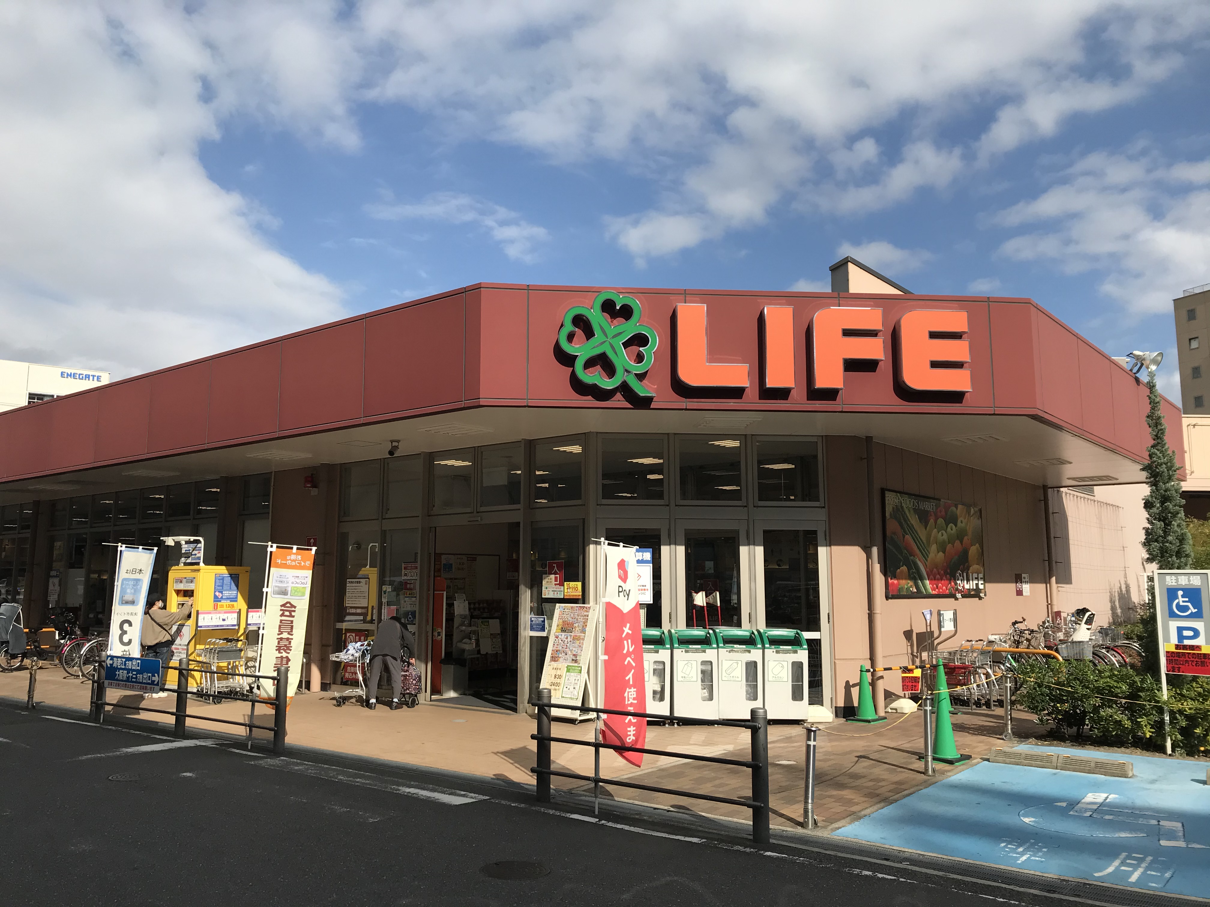 グランディア梅田ノース 周辺画像1