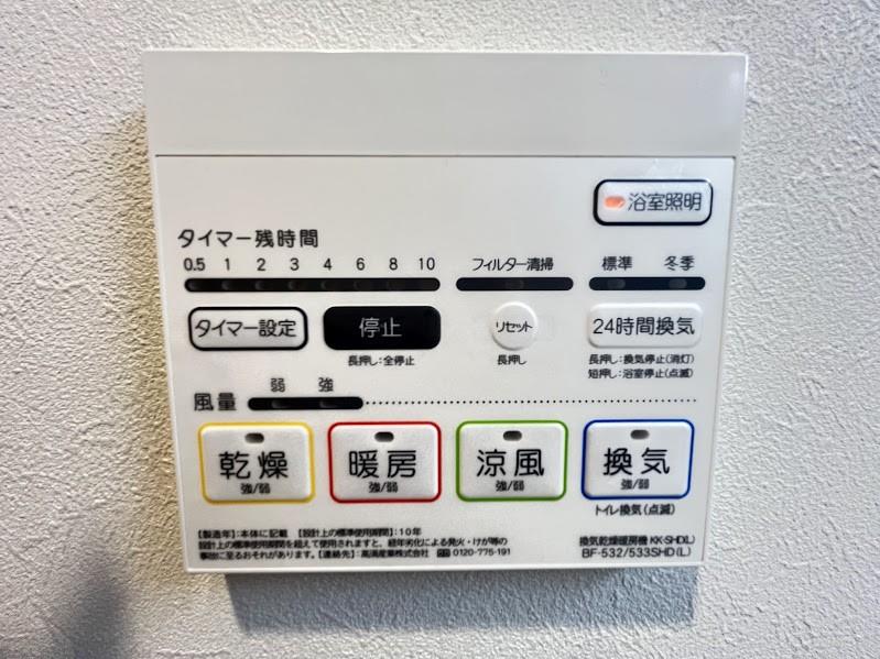 グランヴィラッセ北梅田 その他3