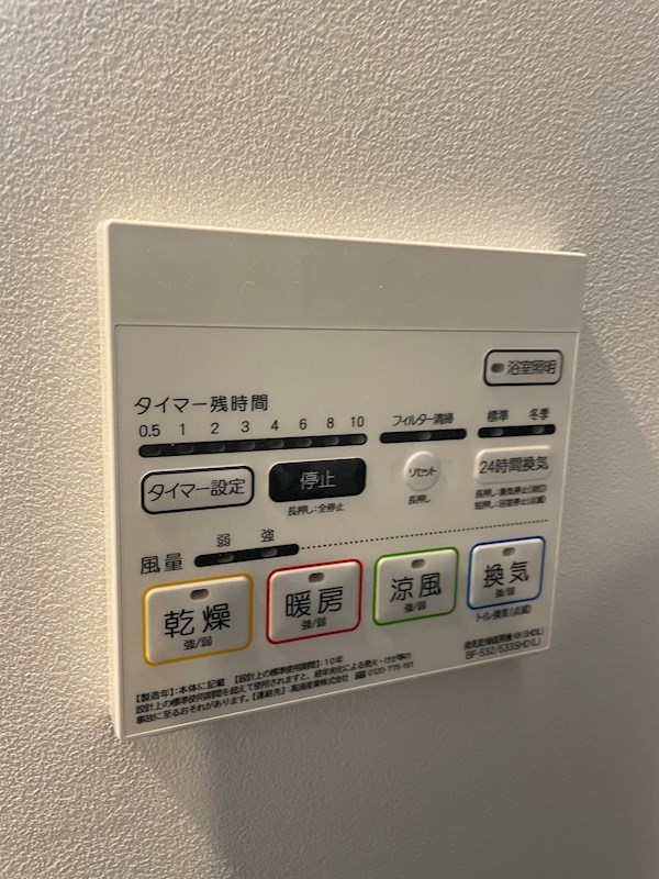 グランヴィラッセ北梅田 その他4