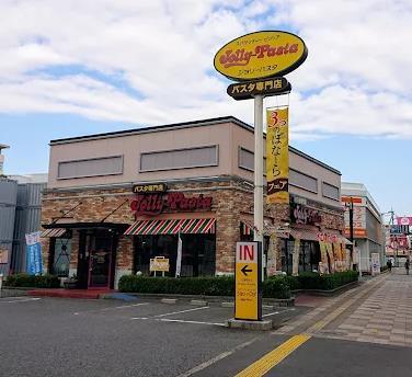 Gran Avail扇 周辺画像5