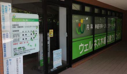 グランディール門前仲町 周辺画像5