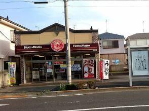 親水令和 周辺画像6