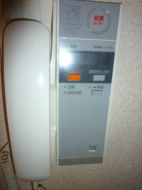 ボヌール有瀬 その他1