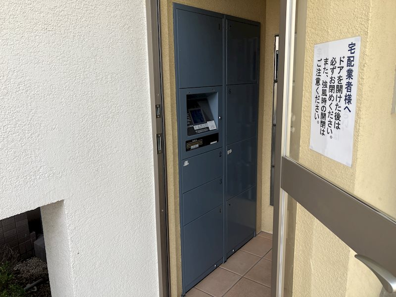 ボヌール有瀬 その他外観5