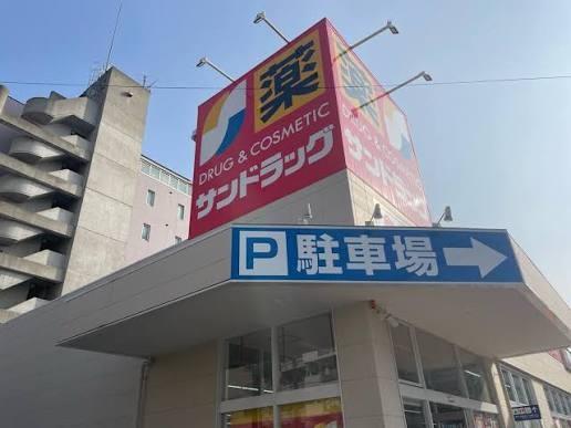 ホープファミリア ドラッグストア