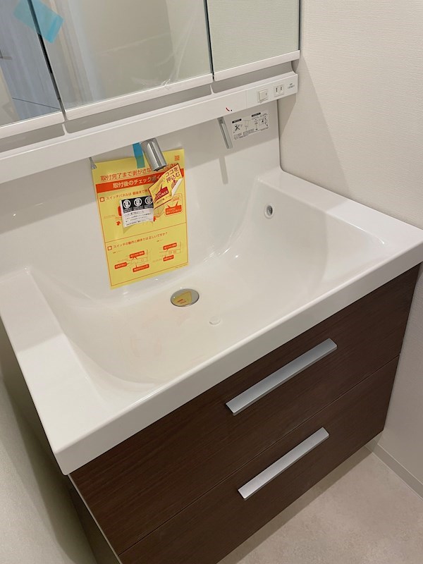 サンセール双葉町 その他1