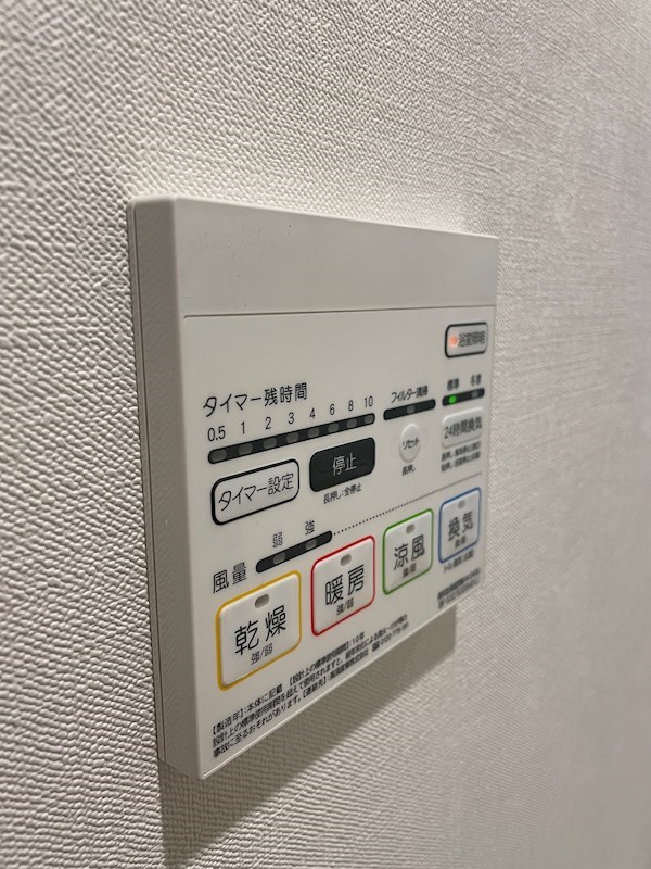 サンセール双葉町 その他3