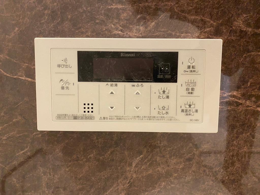 サンセール双葉町 その他14