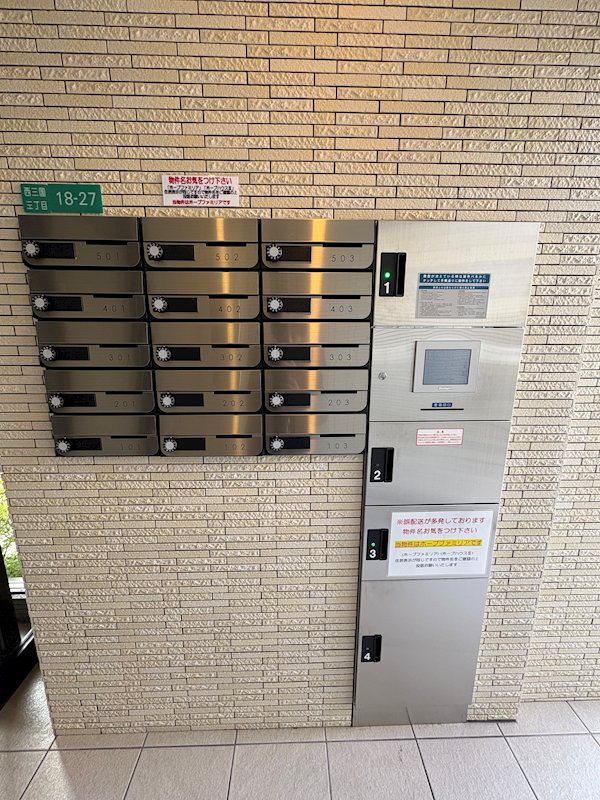 ホープ ファミリア その他外観1