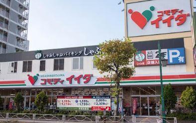 t-root 周辺画像1