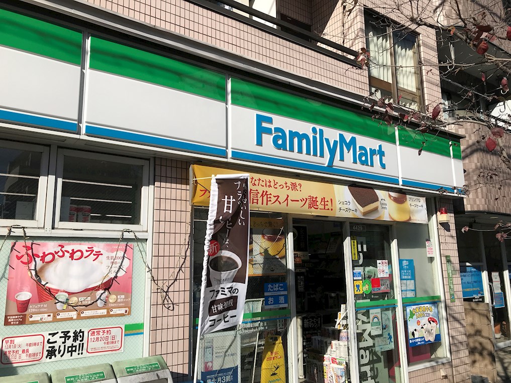 マ・メゾン 周辺画像1
