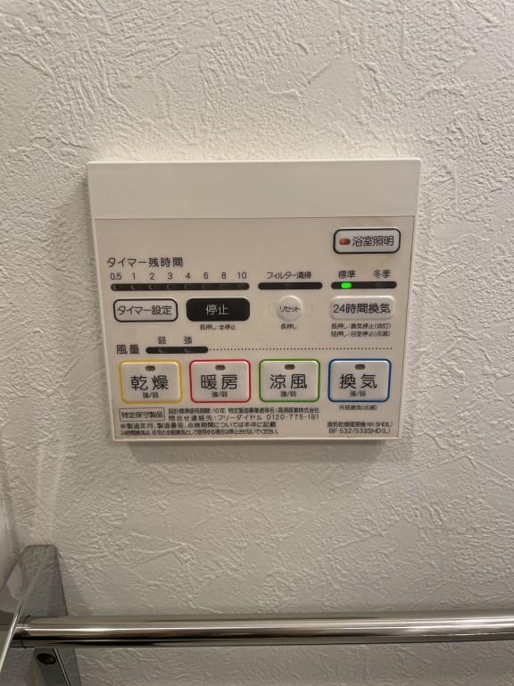 ラ･グラシューズ その他11