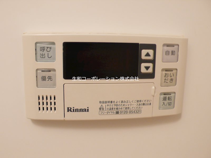 コンフォート・ホームズ その他4