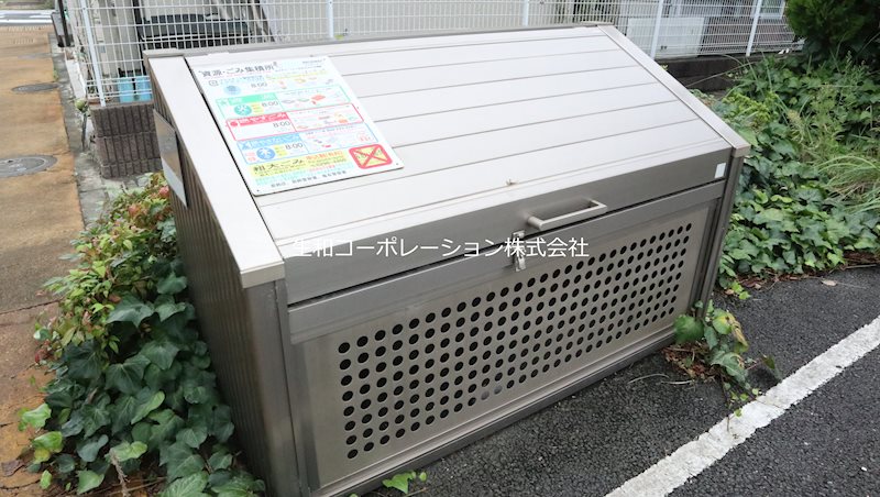 コンフォート・ホームズ その他外観1