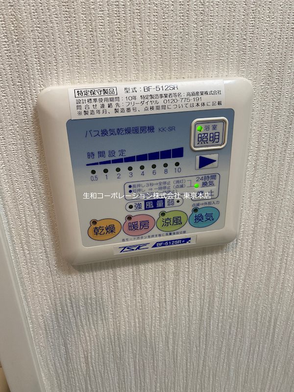 グランマノワール その他5