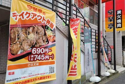 フォレストコートⅠ 周辺画像5