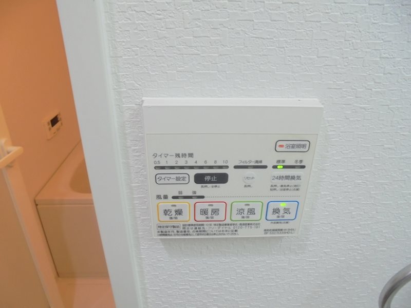 アジュール水堂 その他6