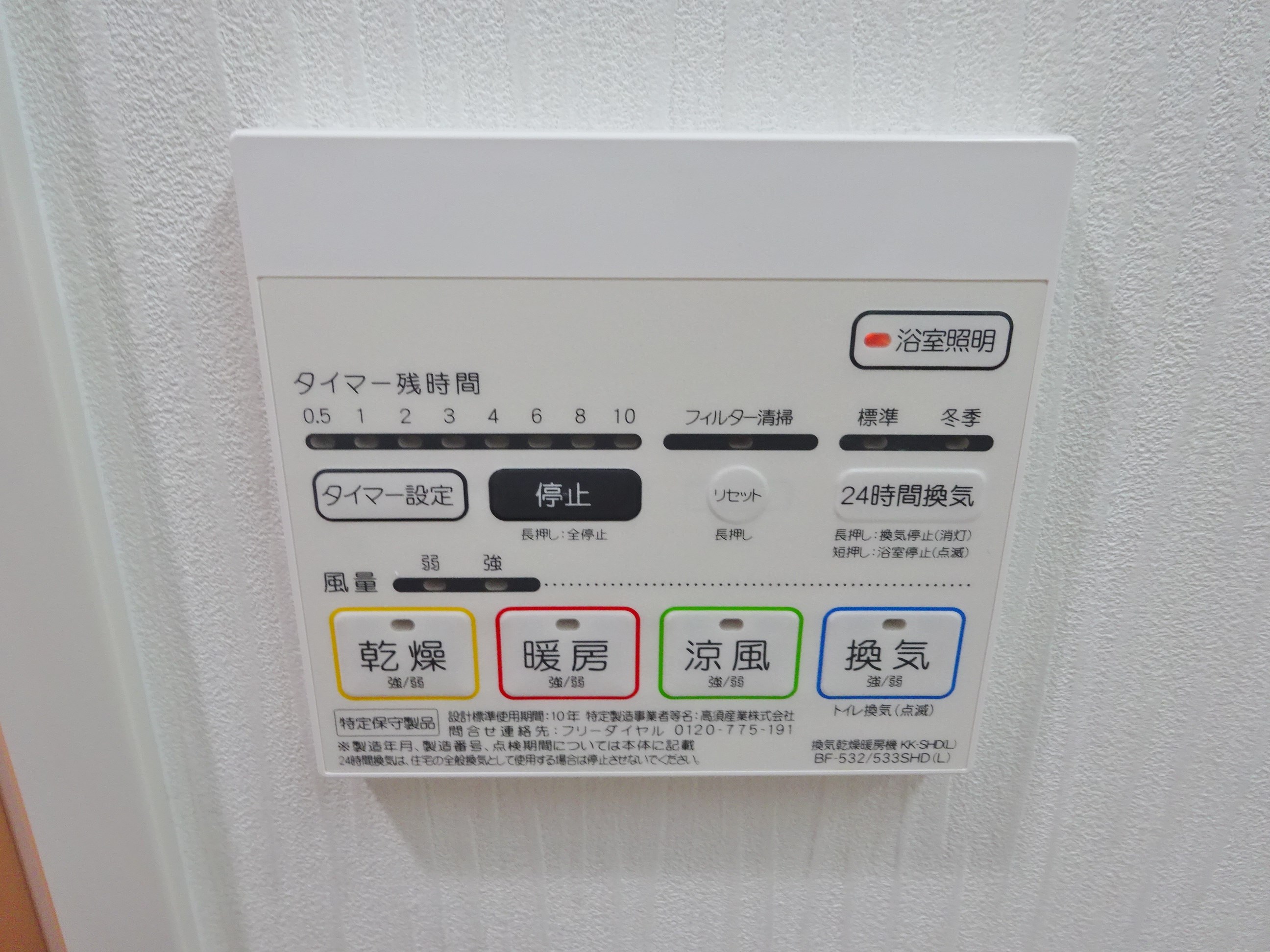 Vega(ヴィーガ) その他4
