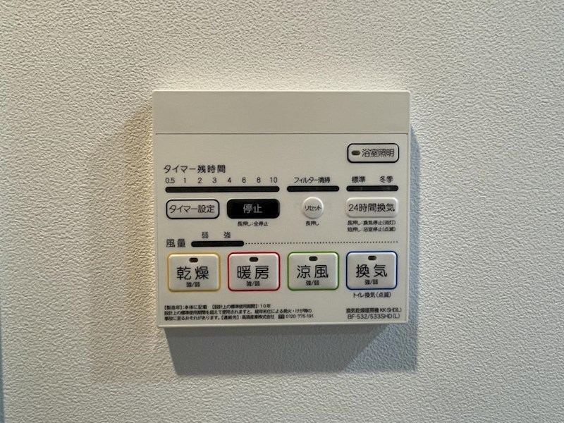 リュエルうめきた その他9
