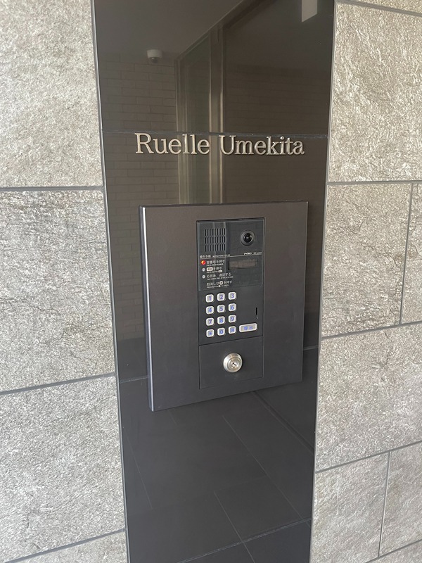 リュエルうめきた その他外観3