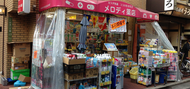 リュエルうめきた 周辺画像4