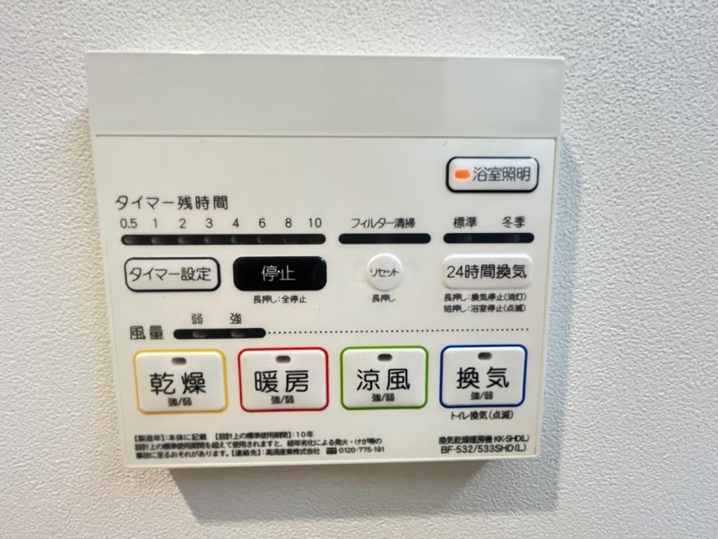 リュエルうめきた その他13