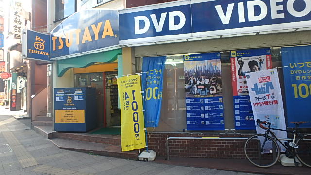 ウェルデンス八王子 周辺画像4