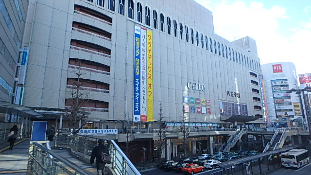 ウェルデンス八王子 周辺画像5