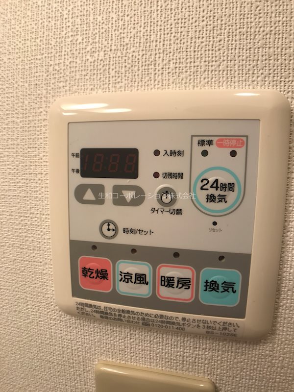 ビスィクレートM special その他6