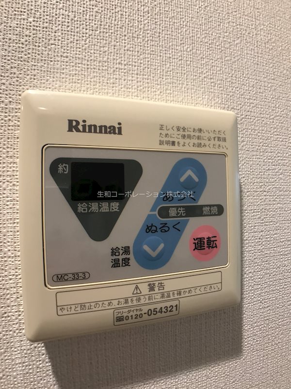 ビスィクレートM special その他7