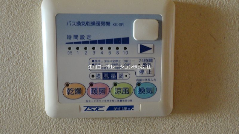 アンシャンテ総持寺 その他5