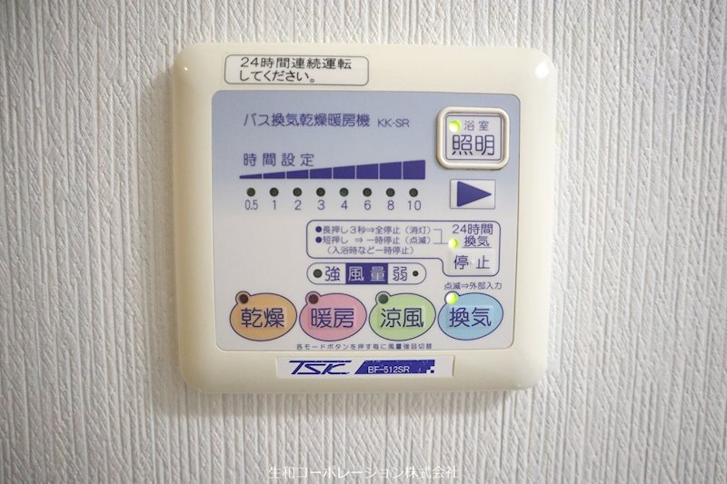 シロハイヌ門真 その他5