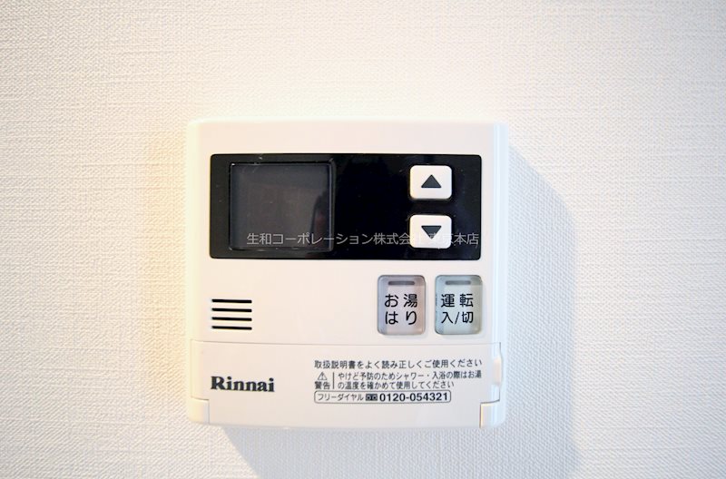 メゾンド－ル入谷 その他4