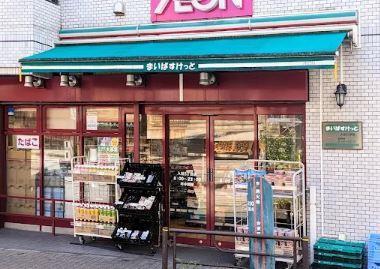 メゾンド－ル入谷 周辺画像1