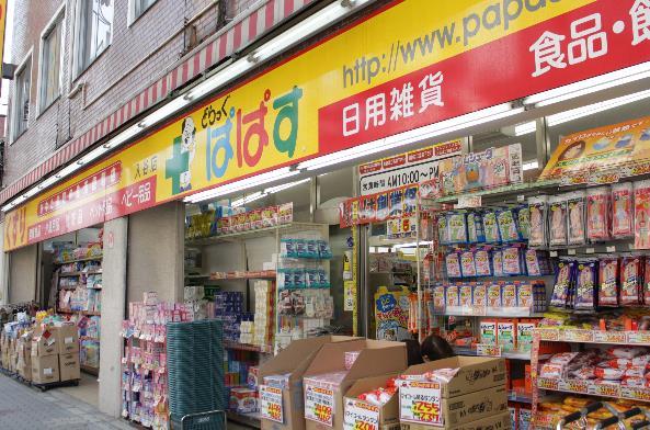 メゾンド－ル入谷 周辺画像4