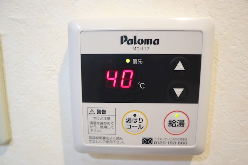 ポレール新石切 その他8