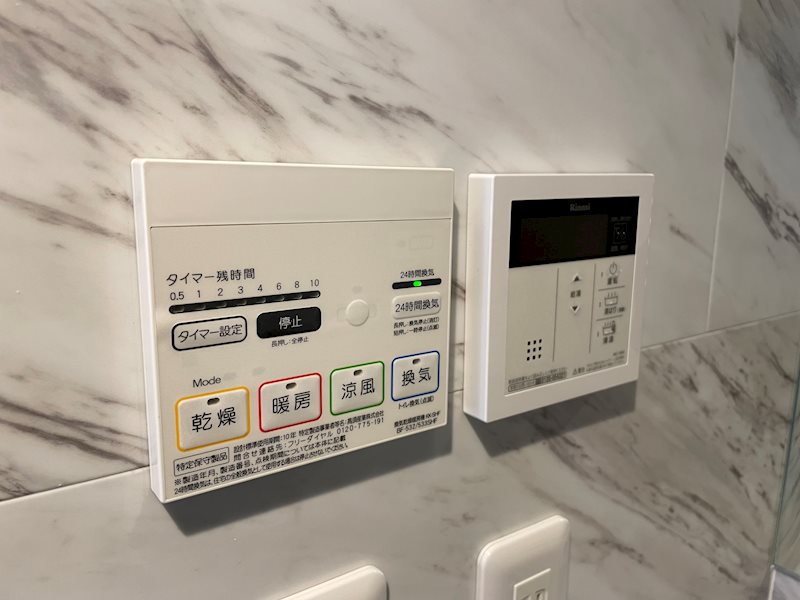 FLレジデンス早稲学府Ⅲ その他8